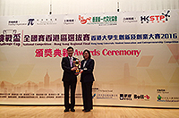 Prof. Isabella Poon (right), Pro-Vice-Chancellor of CUHK, receives the Outstanding Organization Award on behalf of CUHK